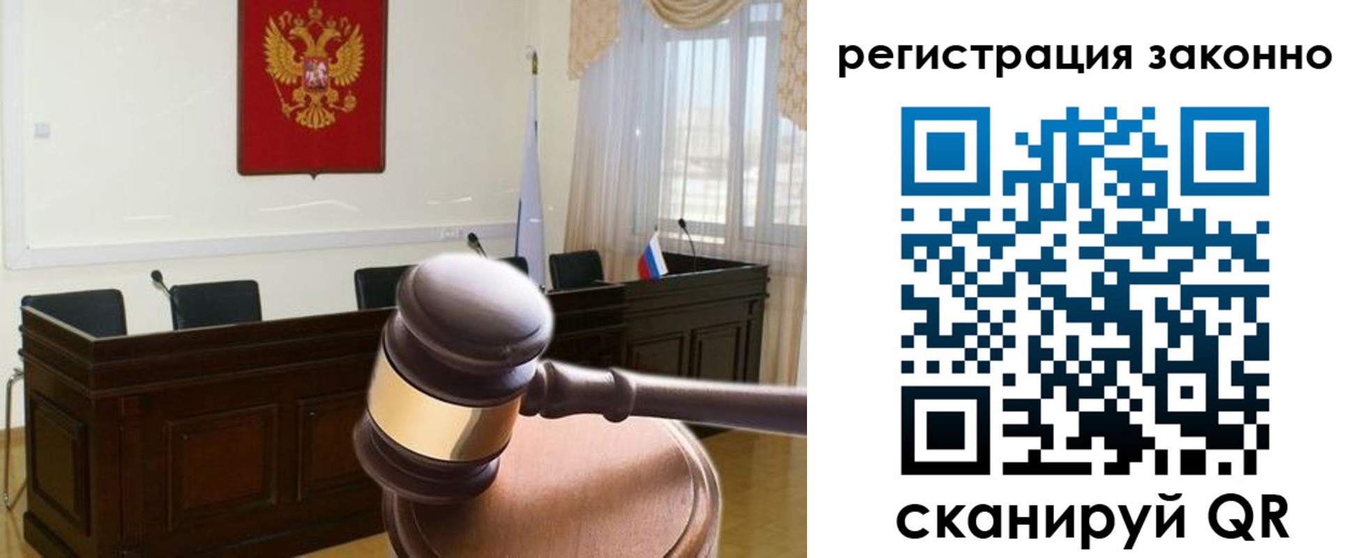 временная регистрация поиск в Находке