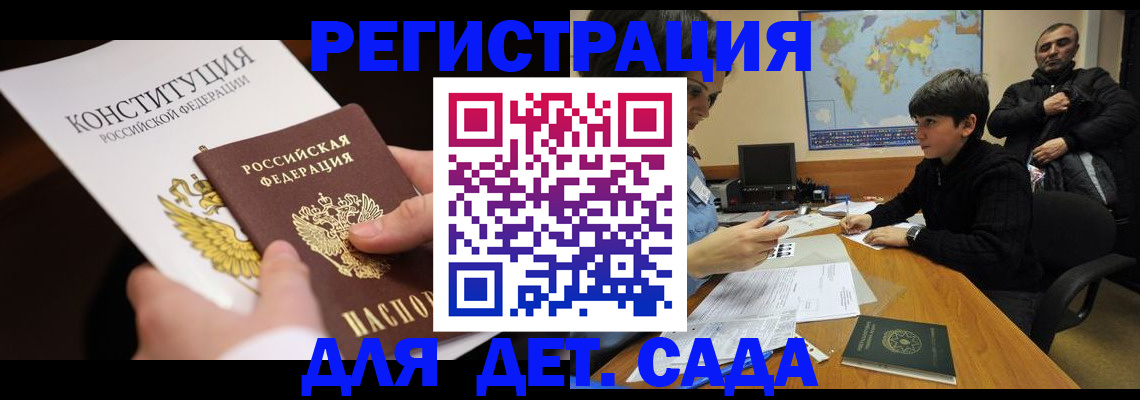 пропишу в квартире в Находке