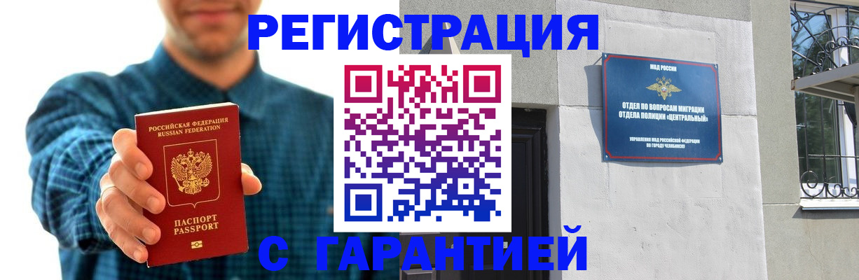 пропишу в квартире в Находке